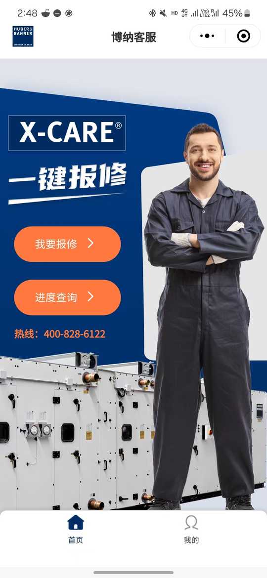 滚动内容1