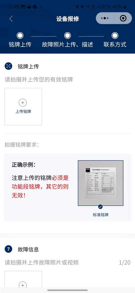 滚动内容1