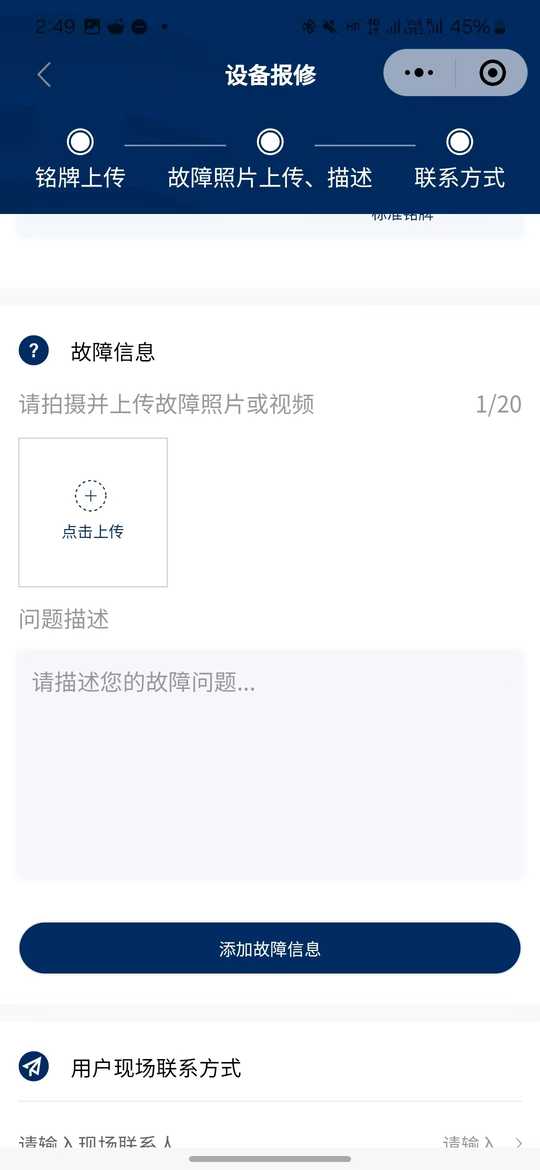 滚动内容1