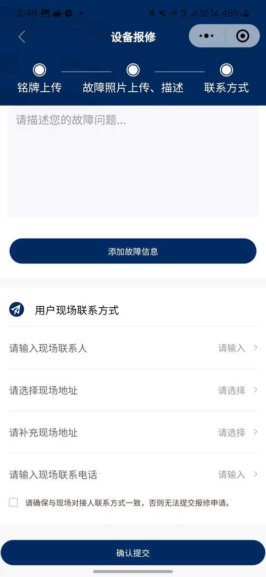滚动内容1